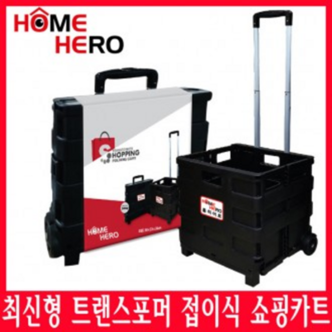다용도쇼핑카트 접이식, 블랙, 1개