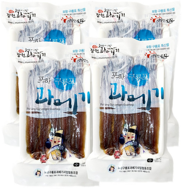 포항 구룡포 과메기 제철 햇과메기, 1개, 꽁치 손질진공5마리(10쪽)X4개