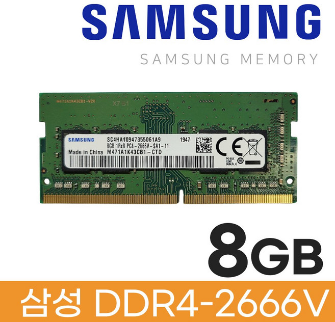 삼성 삼성 노트북 DDR4 8GB PC4 21300 2666 메모리, 1개