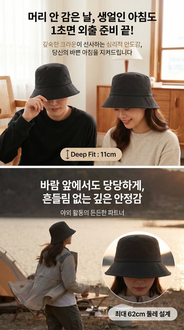 모자 남자벙거지모자 남자버킷햇 남자 대두모자 벙거지 사계절모자 큰머리모자