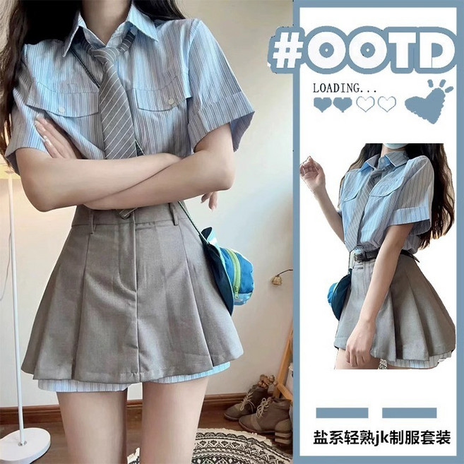 學院風 條紋 JK制服 套裝