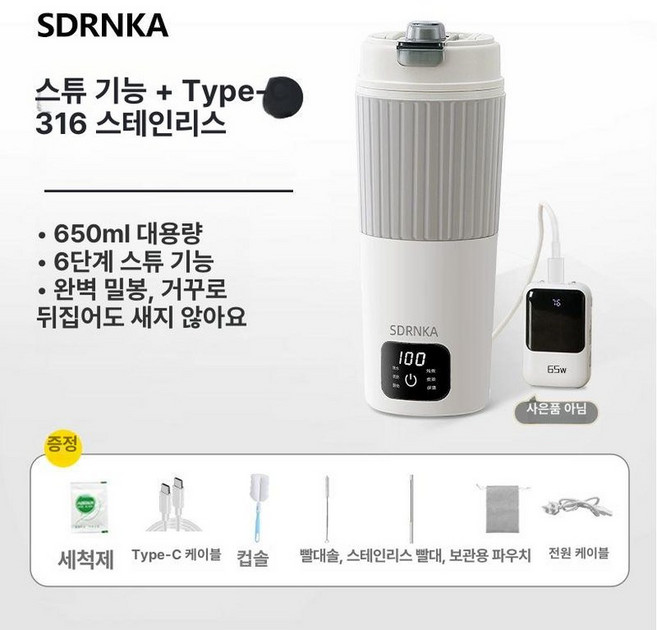 휴대용 커피 포트 가열 캠핑 전기, Type C 650ml 스튜 316, 기본 색상