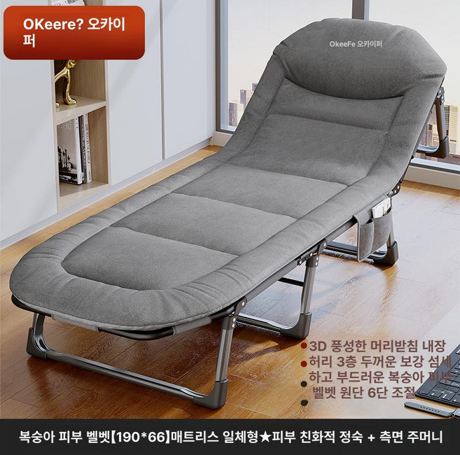 접이식 캠핑침대 초경량 경량 사무실 낮잠침대 차박 병원