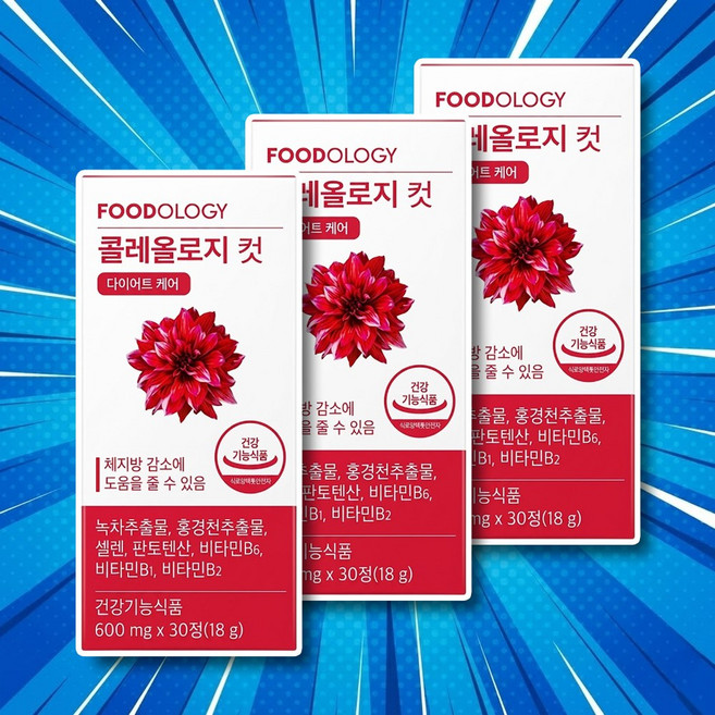 나인멜로 콜레올로지컷pro 다이어트 콜레올로지 다이어트보조제 콜레올로지컷다이어트, 30정, 3개