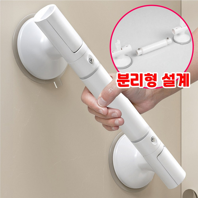 마벨인홈 프리미엄 흡착식 다용도 안전 손잡이 35cm, 1개