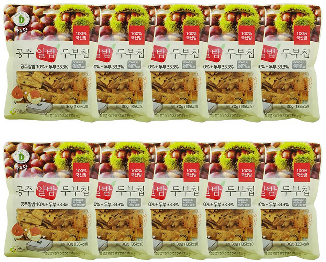 공주알밤 두부칩 두부과자 건강간식, 10개, 30g