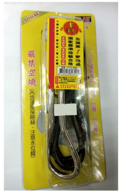 AC110V 300W 電湯匙(技術性商品 請先詢問再下單)