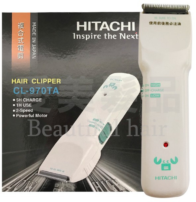 日立 HITACHI 電剪 CL-970TA 日本製造 兩段變速 強力馬達, amity 電剪整組