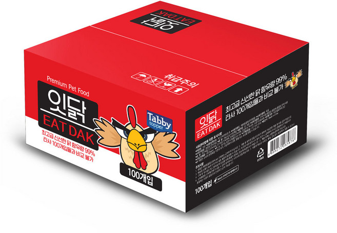 테비 잇닭, 100개