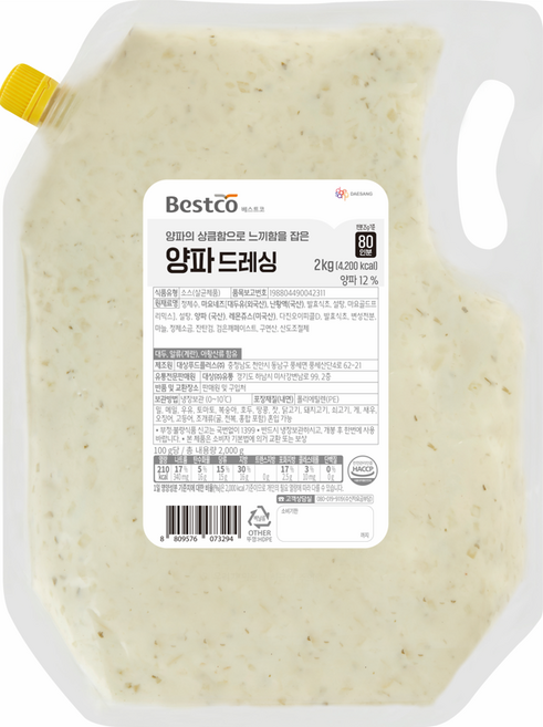 냉장 대상 베스트코 양파드레싱 2kg 1BOX (5입), 5개