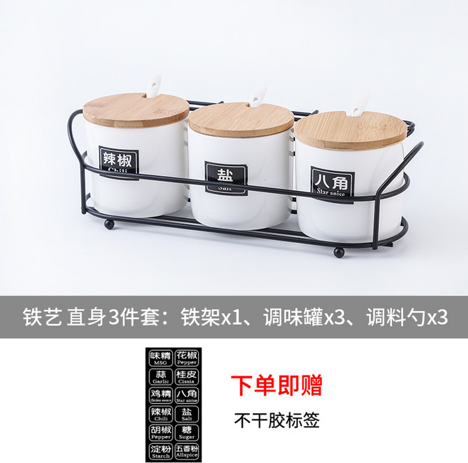 우드 뚜껑 도자기 양념통세트 조미료통 양념병 소스통 3종세트, D