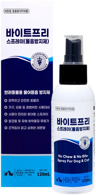 바이트프리 스프레이 120ml 반려동물용 물어뜯음 방지제, 1개 - 쿠팡