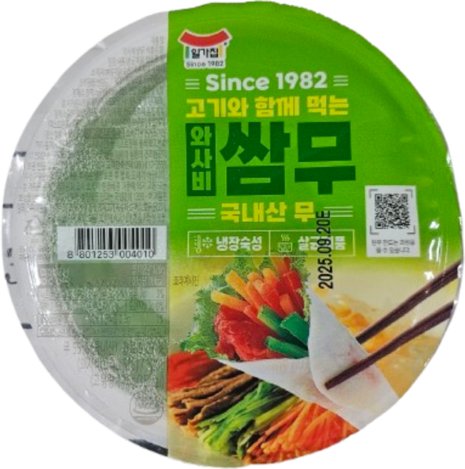 [일가집]고기와 함께먹는 와사비쌈무 320g x 18개 1박스