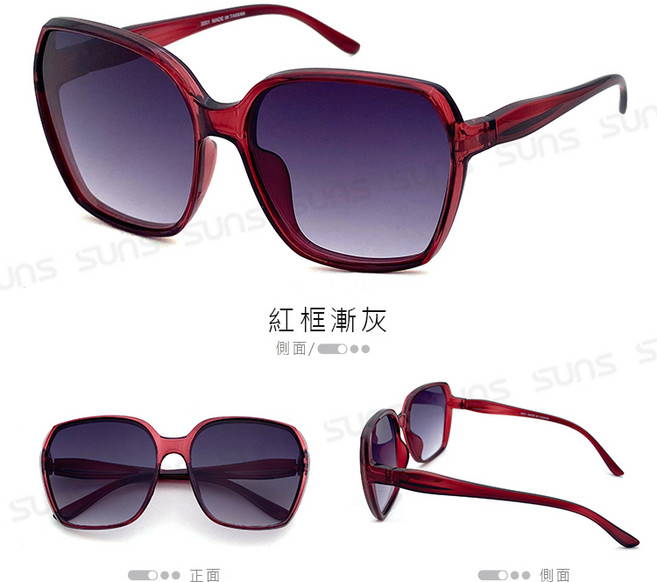 台製MIT經典大框太陽眼鏡 抗UV400 S01