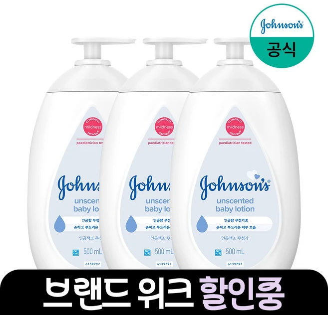 존슨즈베이비 로션 화이트, 500ml, 3개 - 쿠팡