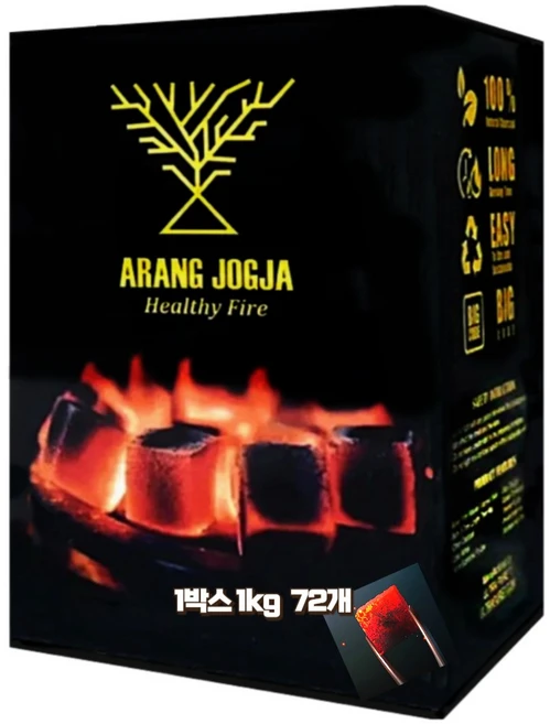 1급 코코넛숯 ARANG JOGJA 시샤숯 후카숯 shisha charcoal hookah charcoal 시샤후카숯 바베큐숯 구이용1급숯 1급바베큐숯 큐브숯 야자숯, 1kg, 1개 - 쿠팡