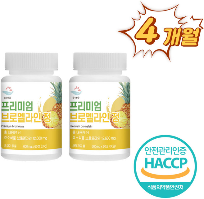 프리미엄 브로멜라인 파인애플 효소식품 식약처 haccp 인증, 60정, 2개