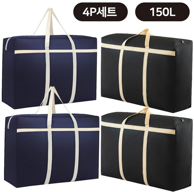 엔빙 튼튼한 특대형 이사 이불 가방 박스, 4개, 혼합색상