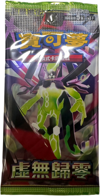 寶可夢集換式卡牌遊戲擴充包, 虛無歸零, 1個