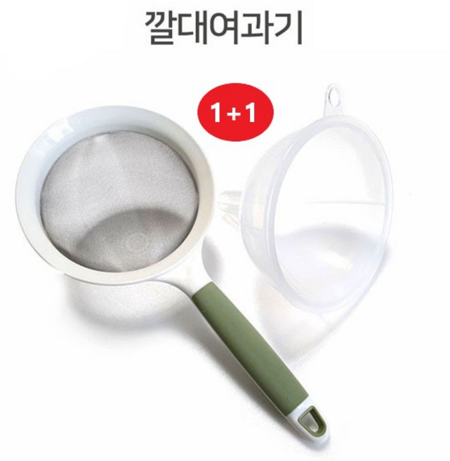 트윈스몰 [1+1] 국산 깔대기와 여과기를 하나로! (깔대여과기) 사이즈 (중/대)