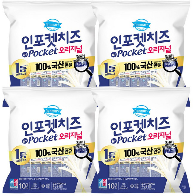 동원 덴마크 인포켓 스트링 치즈 오리지널, 40개, 20g