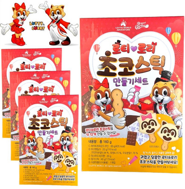 로티로리 초코스틱 만들기세트 방학집콕놀이키트 얼초만들기, 160g, 4세트