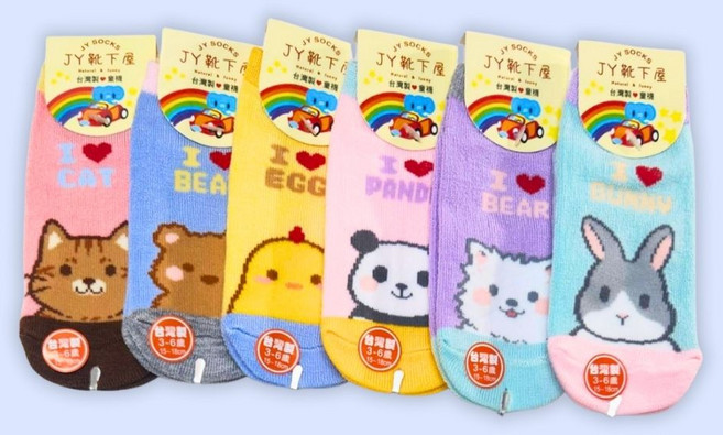 JY SOCKS JY靴下屋 台灣製兒童襪 可愛動物造型襪 柔軟舒適透氣童襪