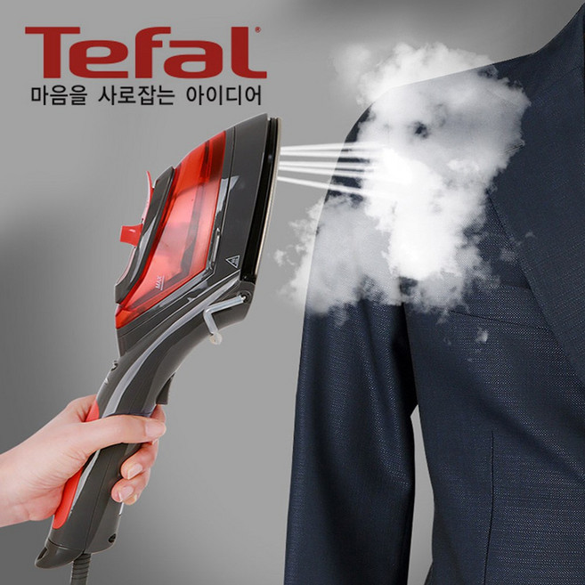 테팔 스팀분사 투인원 핸디형 스팀다리미 DV8633