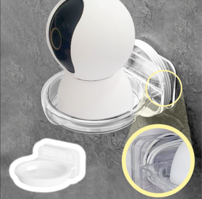 LP1-0222-01 홈캠거치대 / 윙, 3개, 아쿠아투명