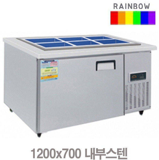 레인보우 업소용 반찬냉장고 1200X700X800 / 내부스테인리스 / 국내생산