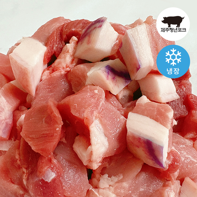 제주흑돼지 찌개용 카레용 숙성 뒷다리살 후지 1kg, 500g, 2개