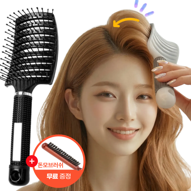 몬티르 뿌리 정수리 볼륨 간편한 헤어브러쉬 드라이빗, 1개, 스튜디오 블랙