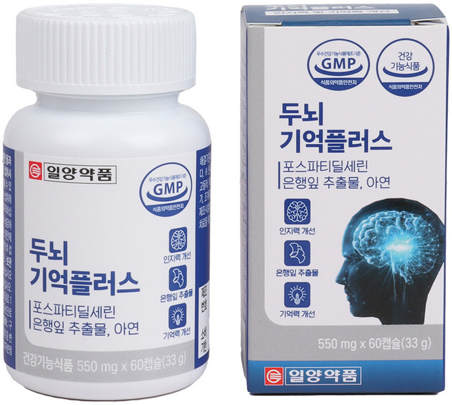 일양약품 두뇌기억플러스 삼채뿌리 PS 포스파티딜세린, 2박스, 60정