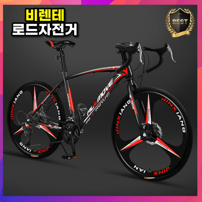 비렌테 로드자전거 싸이클 픽시 자전거 입문용 출퇴근 등하교 학생자전거, 1개, 170cm, 레드(삼각휠)