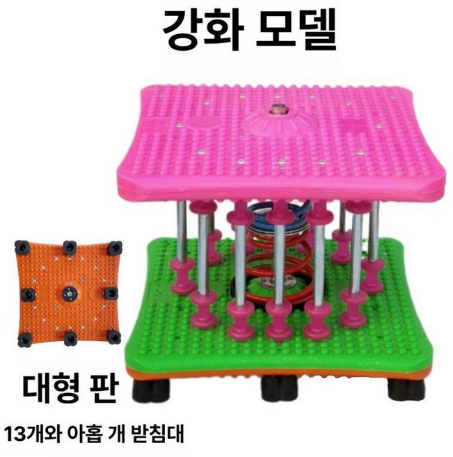 트위스트런 다기능 운동기구 다이어트 실내 유산소 전신 흔들기 홈트 헬스 1인용