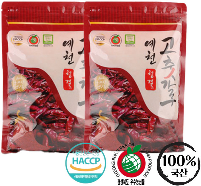 2025년 국내산 햇 예천고춧가루 보통맛 2kg, 1kg, 2개
