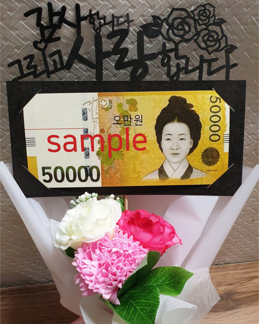 안산 플라워마트 어버이날 생신 칠순 팔순 용돈 토퍼 꽃다발, 핑크, 1개