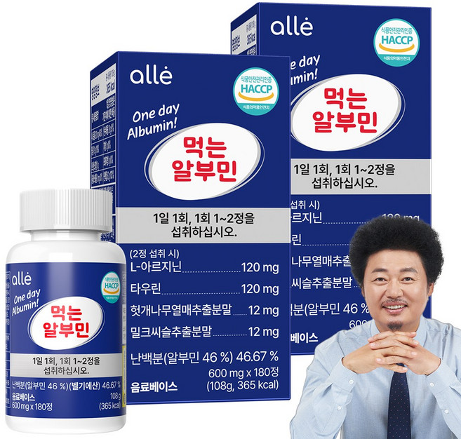 알부민 식약청 HACCP 인증 고함량 대용량 100% 정품 알레 영양제, 2개, 180정