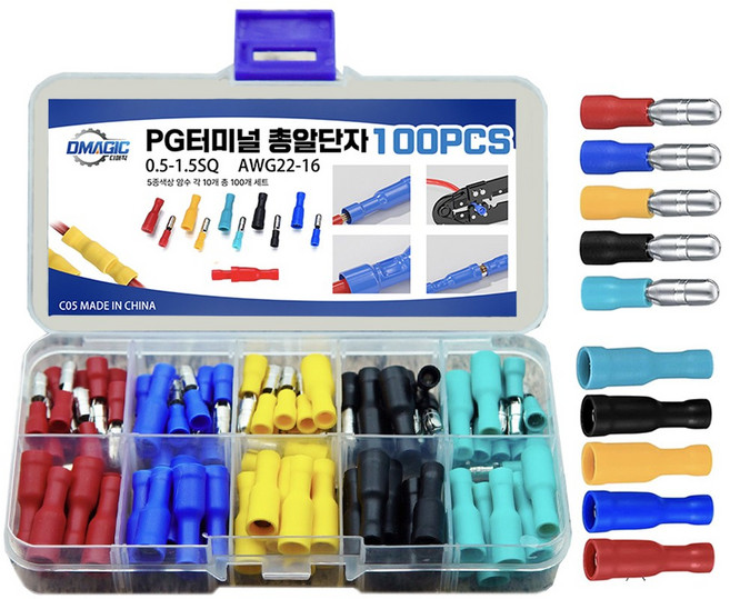 PG 총알 터미널단자 100pcs 암 수 전선 배선 연결 작업 압착단자 TAB REC, 총알단자 100개 세트