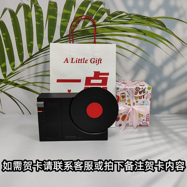 時光唱片音響 藍牙5.3 數顯時鐘, 1個, 黑色+一點心意禮品袋+精美包裝丘比特
