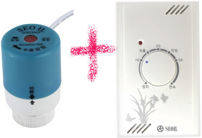 uga123 서일 전자식온도조절기+노말오픈형(자동수동겸용)왁스구동기세트, 복합, 1개