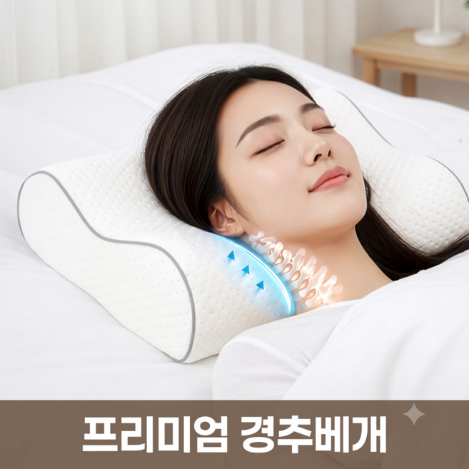 밀리포어 프리미엄 메모리폼 경추 수면 베개, 화이트, 1개