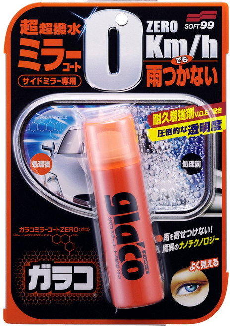 日本SOFT 99 後視鏡撥水劑 Glaco Mirror Coat Zero &「雨敵」倒車鏡專用納米驅水劑 台吉化工, 1個, 40ml