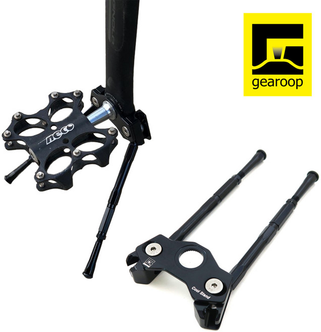 기어루프 실외 실내 자전거 페달 고정 보관 거치대 세우는거 킥스탠드 받침대 전시대, 1개