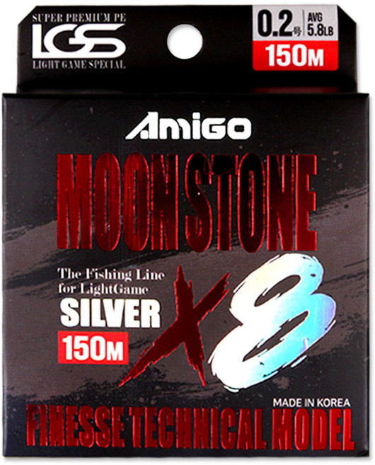 아미고 문스톤 X8 피네스 라인 150m