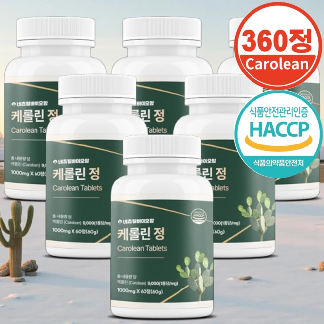 네츄럴바이오팜 노팔선인장 분말 케롤린 정 식약청 Haccp 인증 1000mg, 6개, 60정 - 쿠팡