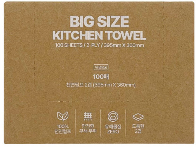 세이크린 빅사이즈 뽑아쓰는 천연펄프 2겹 키친타올 395mmX360mm, 1개, 100매
