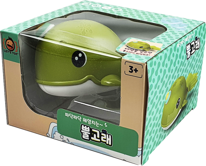 뿔고래 목욕놀이, 1개