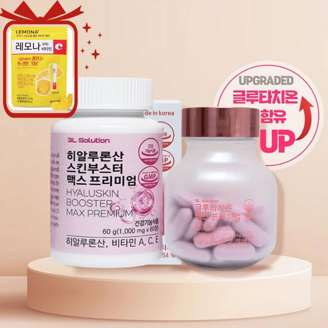 NEW 3l solution glutathione set ( 3lsolutionglutathione + 3lsolutionskinbooster + Vitamin), 1세트, 140정 - 쿠팡