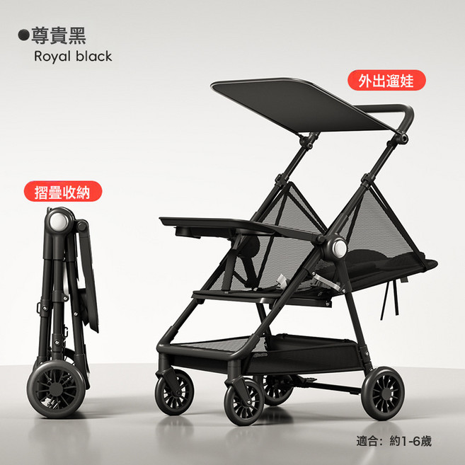 儿童溜遛娃神器推车高景观婴儿车一件折叠宝宝可推车可坐, 黑色:如圖所示